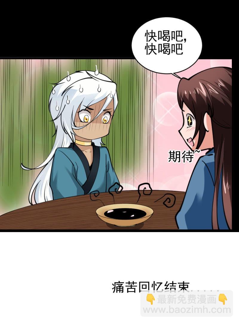第七十八章-第78话