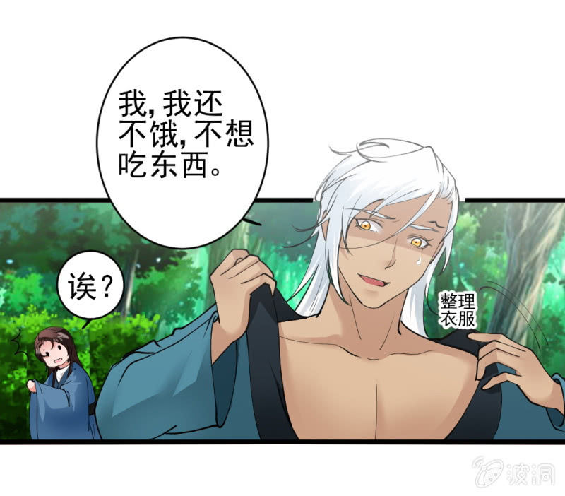 第七十八章-第78话
