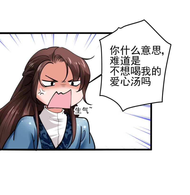 第七十八章-第78话