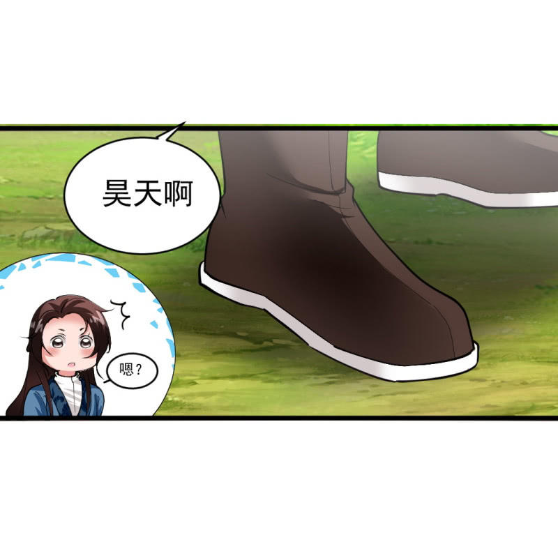 第七十八章-第78话