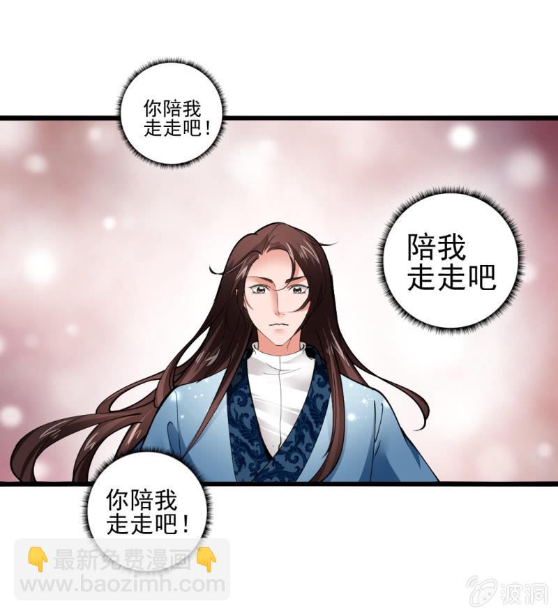 第七十八章-第78话
