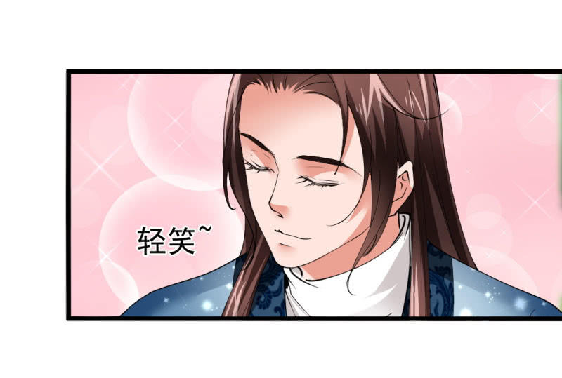 第七十八章-第78话