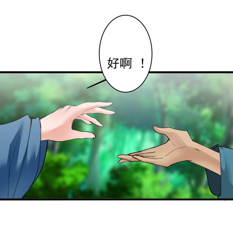 第七十八章-第78话
