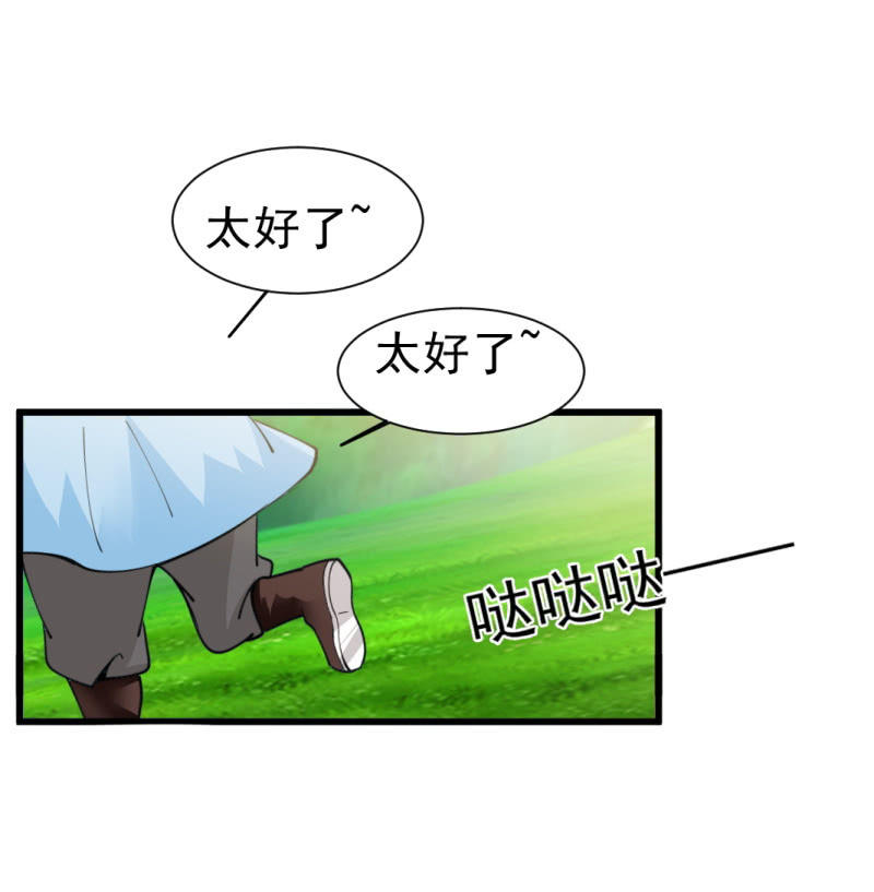 第七十八章-第78话