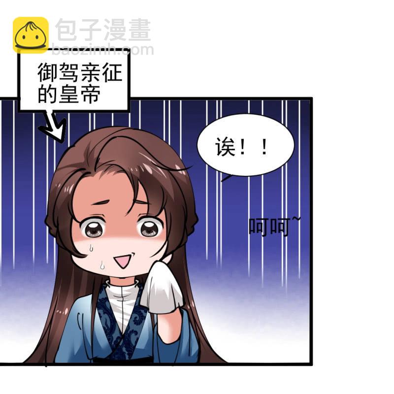 第七十八章-第78话