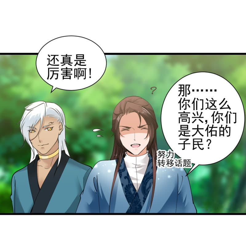 第七十八章-第78话