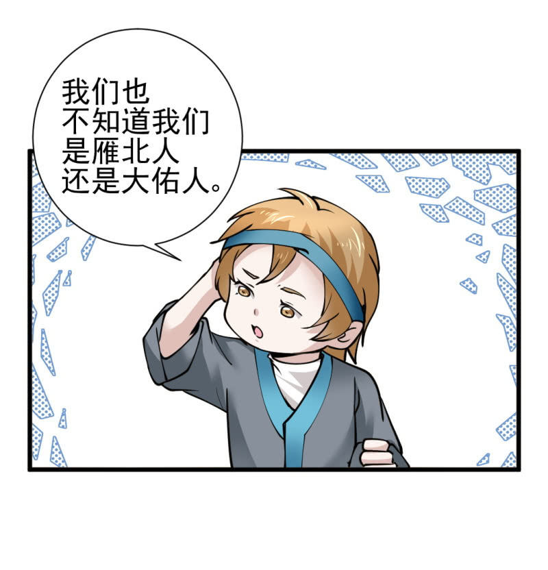 第七十八章-第78话