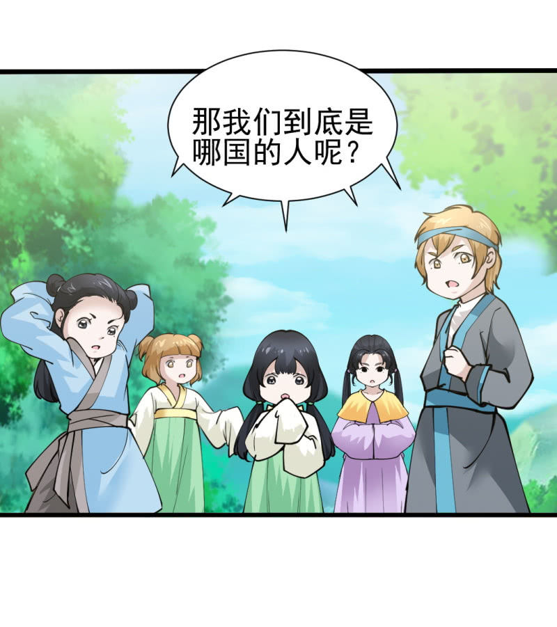 第七十八章-第78话