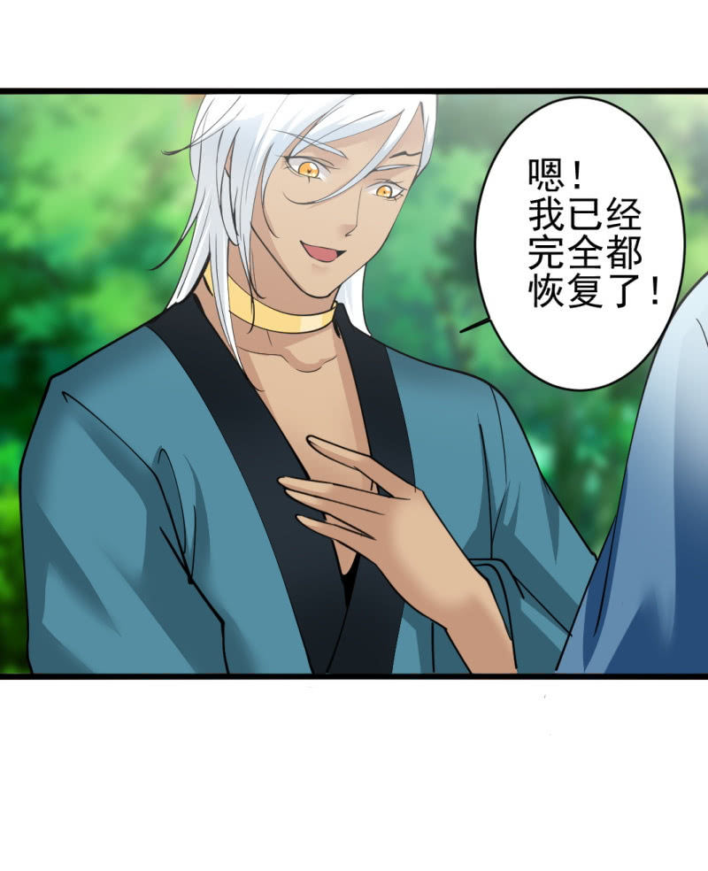 第七十八章-第78话