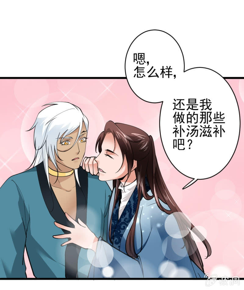 第七十八章-第78话