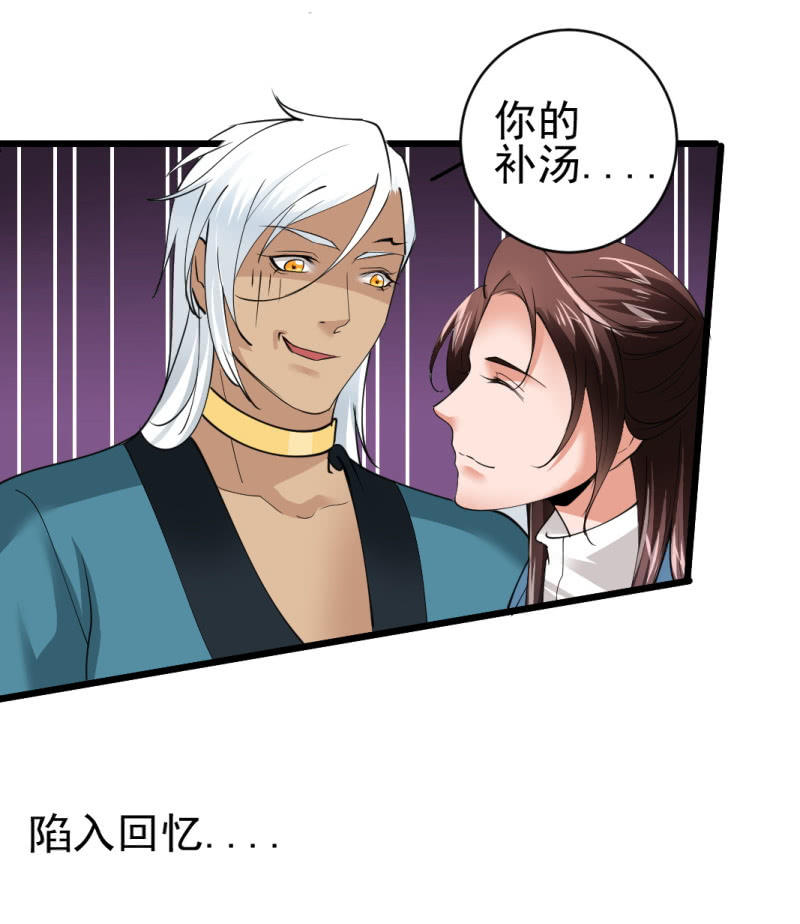 第七十八章-第78话