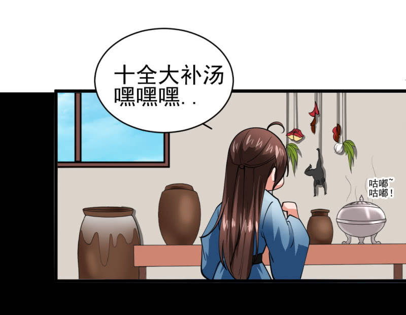 第七十八章-第78话