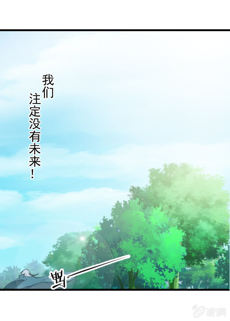 第八十章-第80话