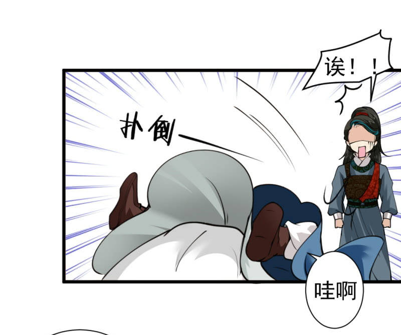 第八十章-第80话