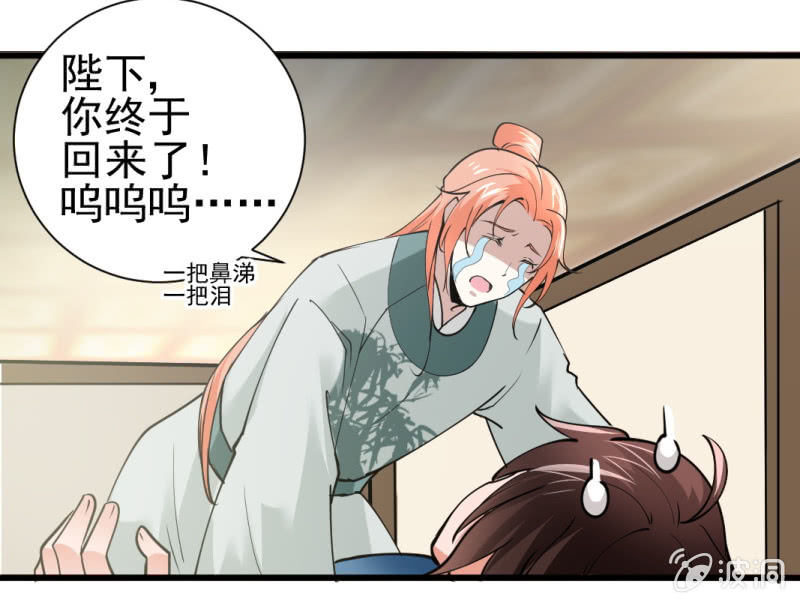 第八十章-第80话