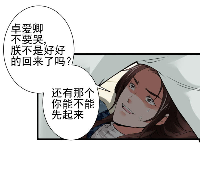 第八十章-第80话