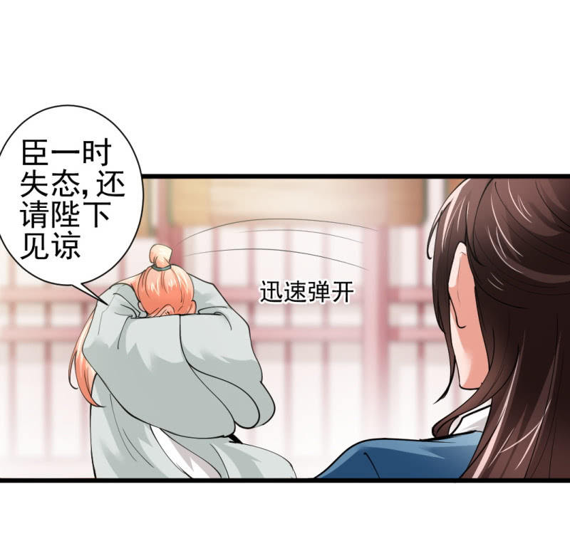 第八十章-第80话