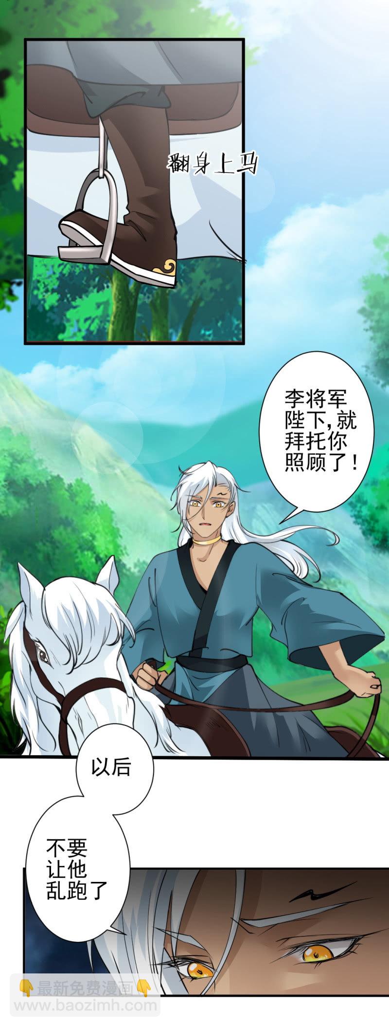 第八十章-第80话