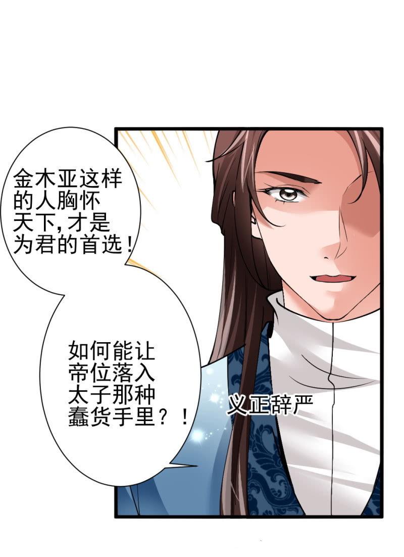 第八十章-第80话
