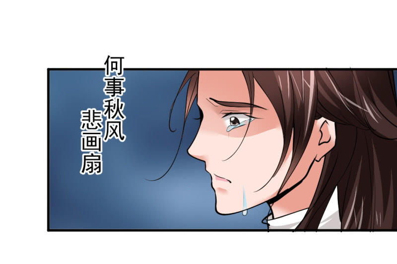 第八十章-第80话