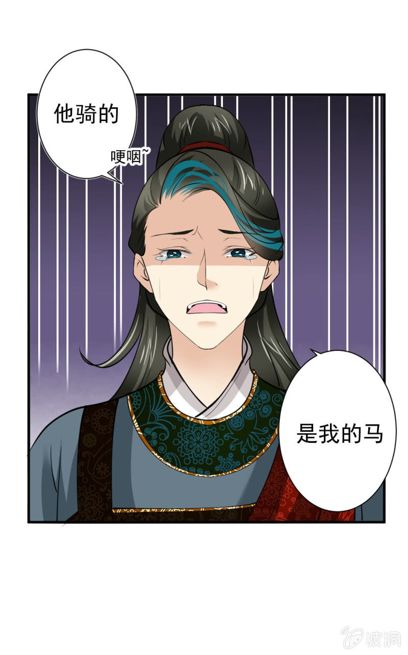 第八十章-第80话
