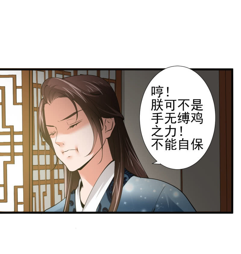 第八十二章-第82话