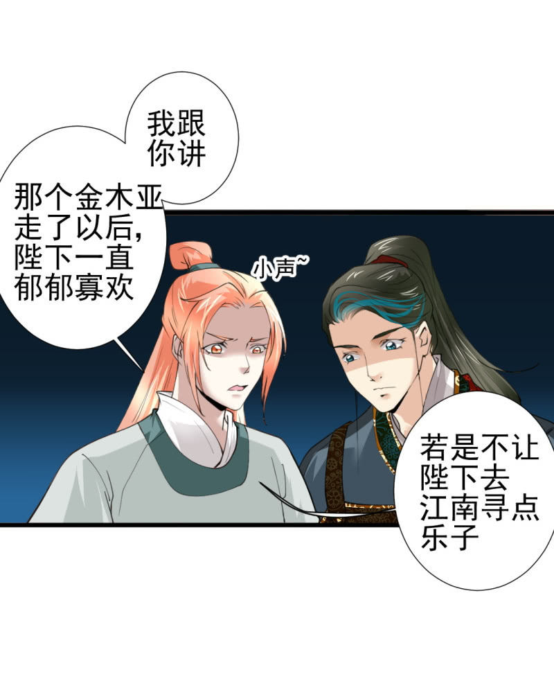 第八十二章-第82话