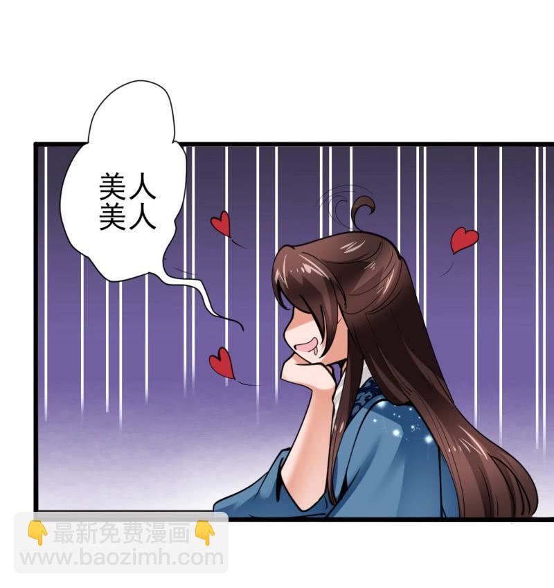 第八十二章-第82话
