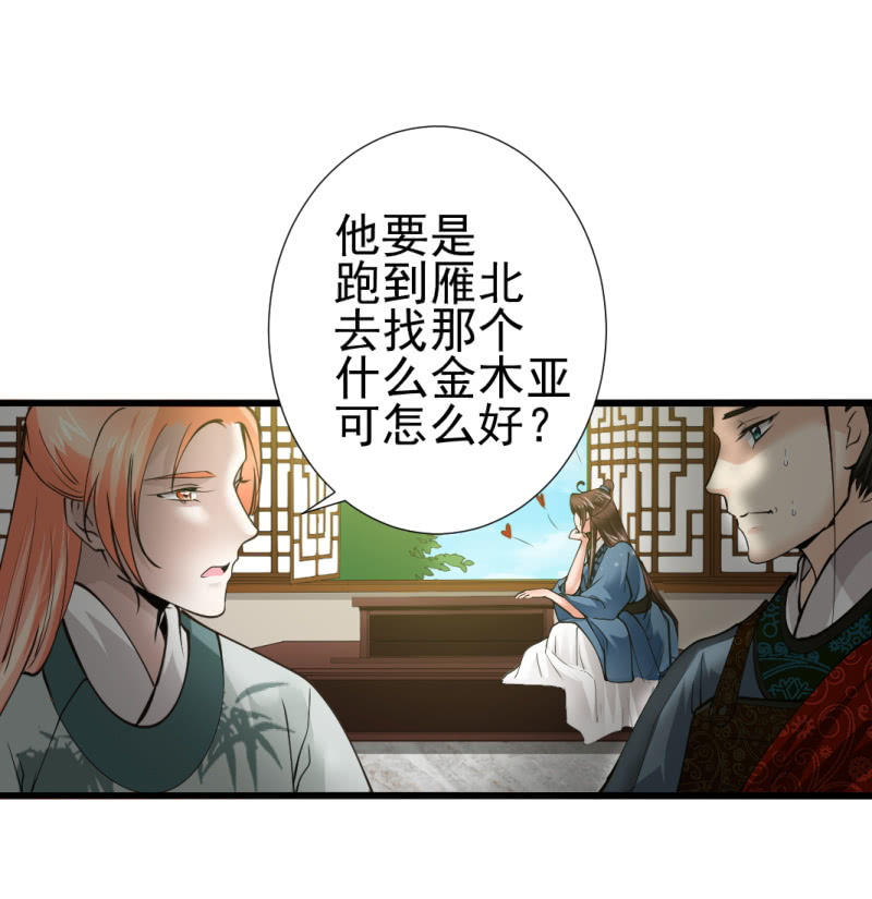 第八十二章-第82话