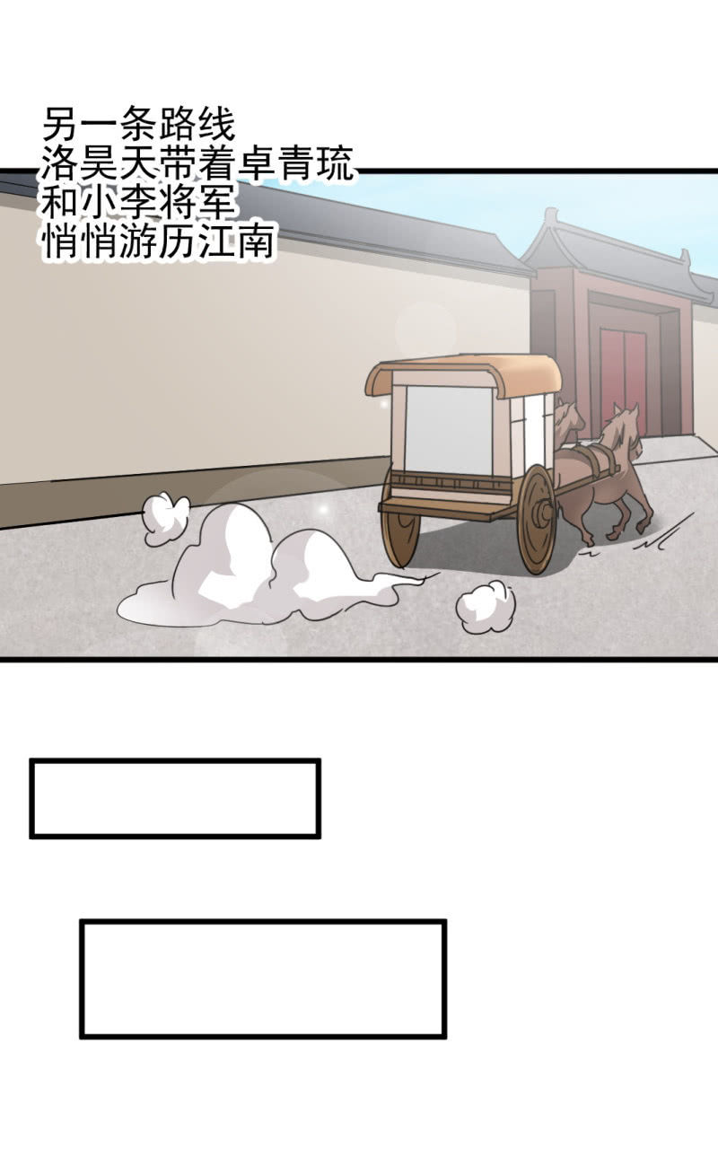 第八十二章-第82话