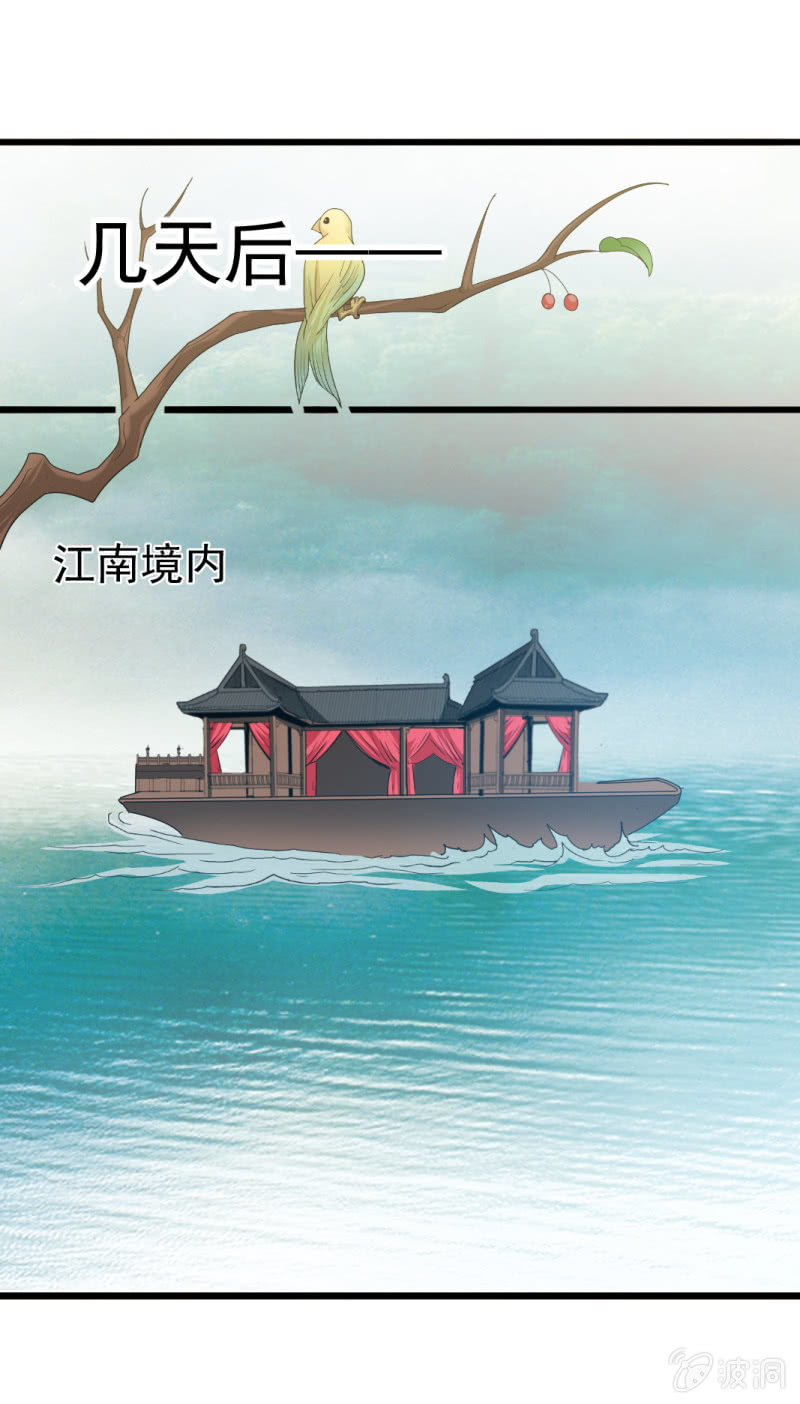 第八十二章-第82话