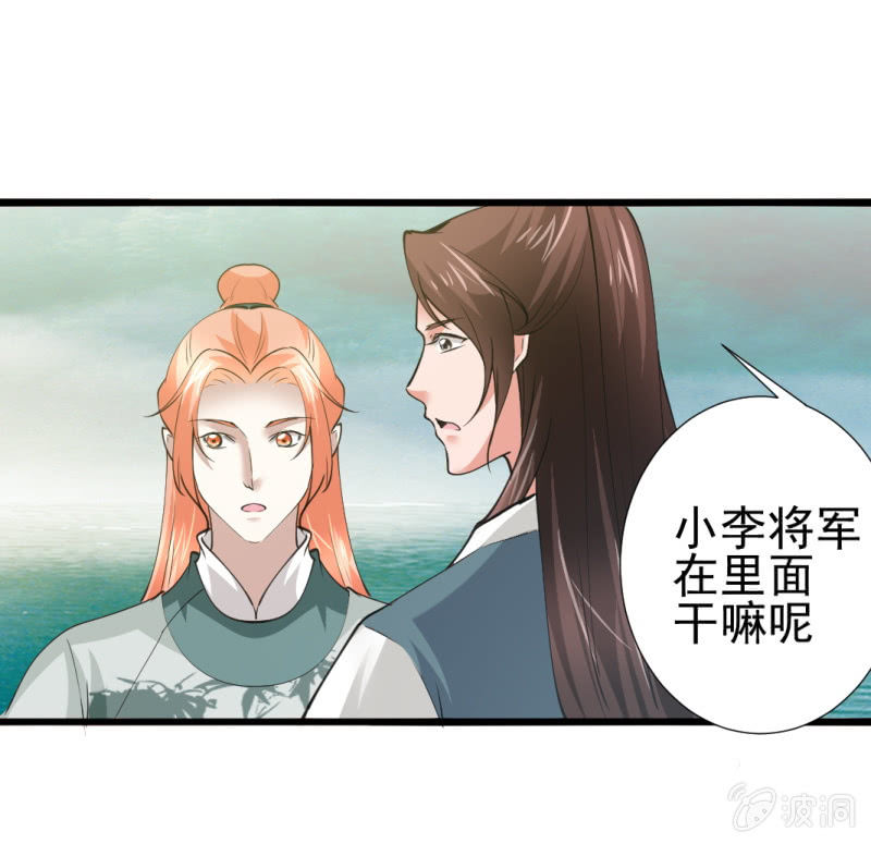 第八十二章-第82话