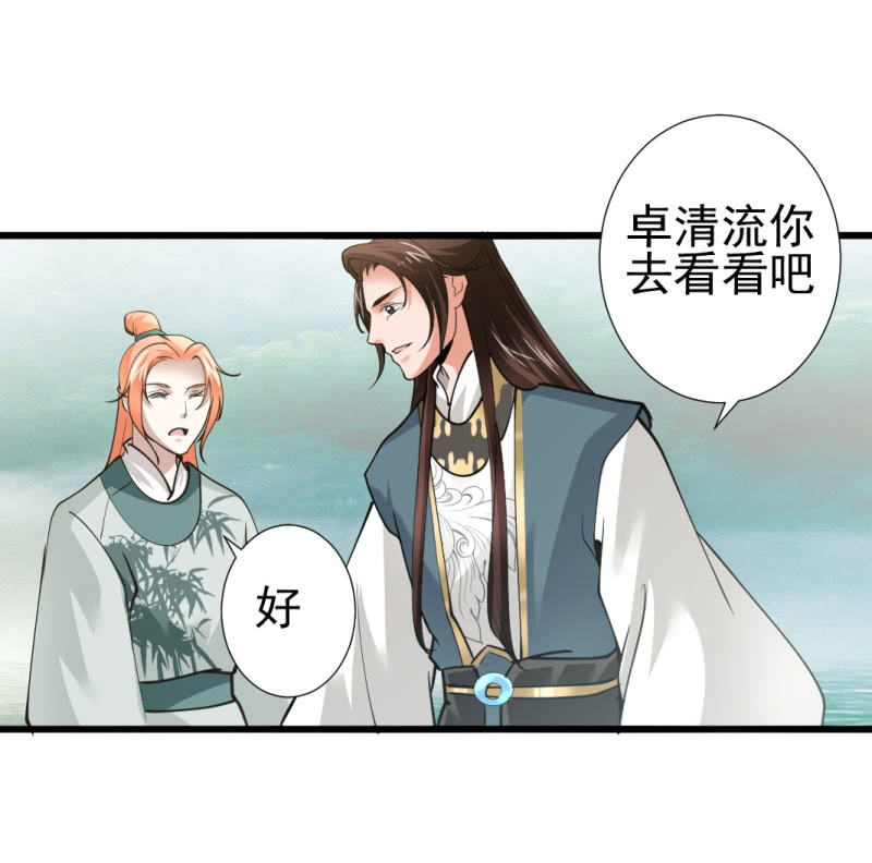 第八十二章-第82话
