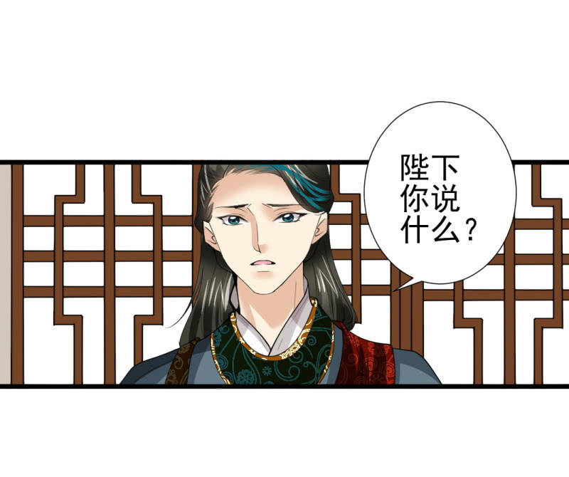 第八十二章-第82话