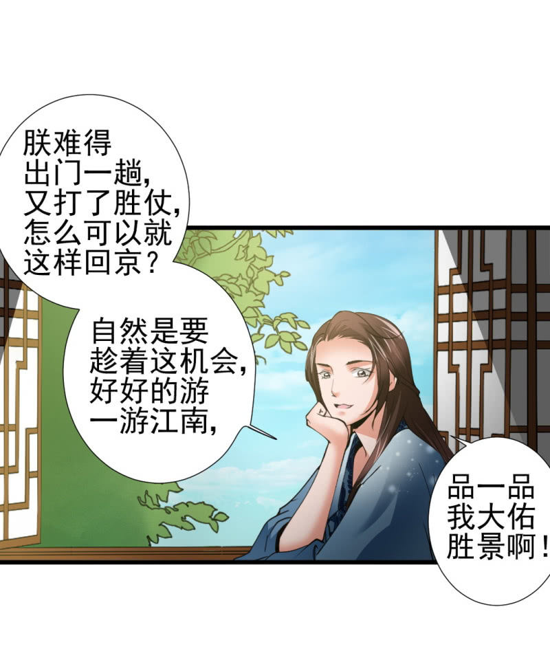 第八十二章-第82话