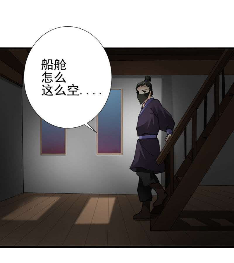 第八十四章-第84话