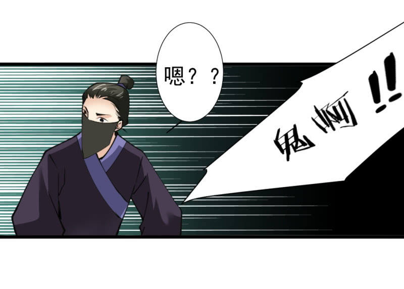 第八十四章-第84话