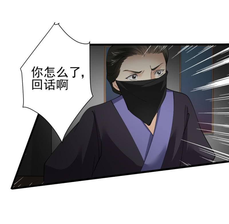 第八十四章-第84话