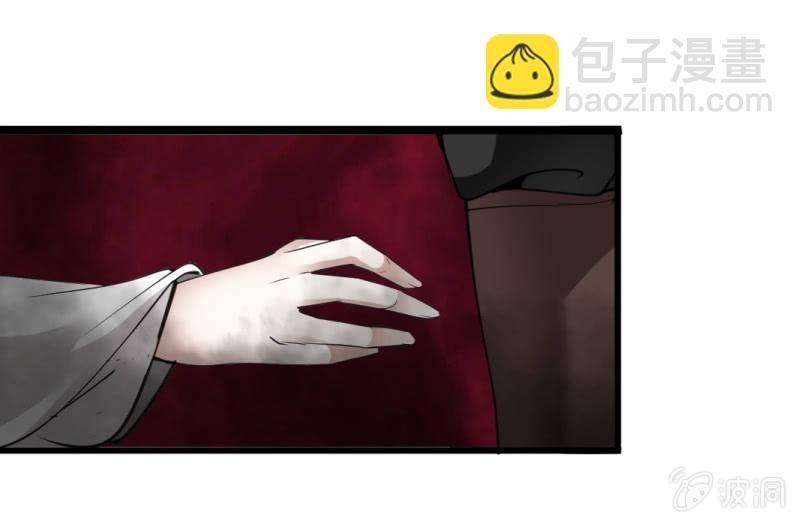 第八十四章-第84话
