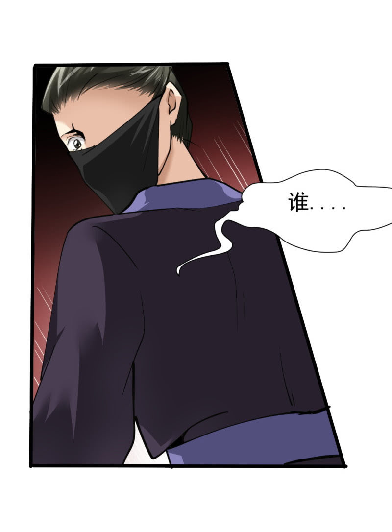 第八十四章-第84话
