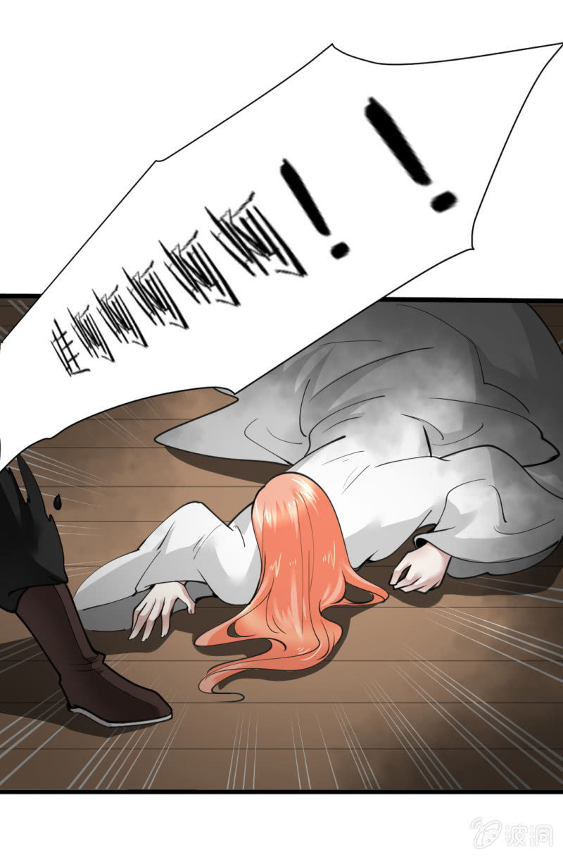 第八十四章-第84话