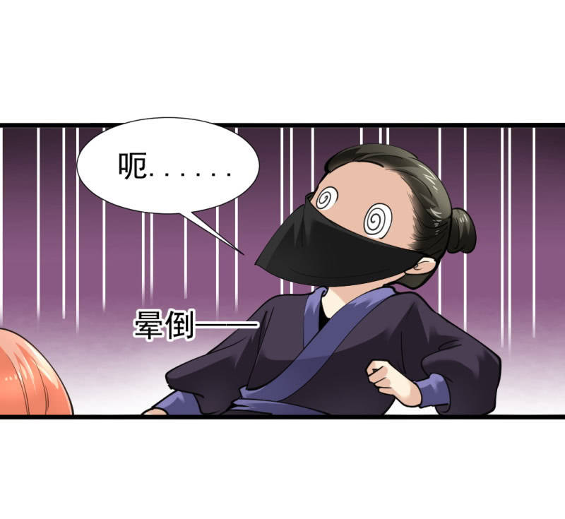 第八十四章-第84话