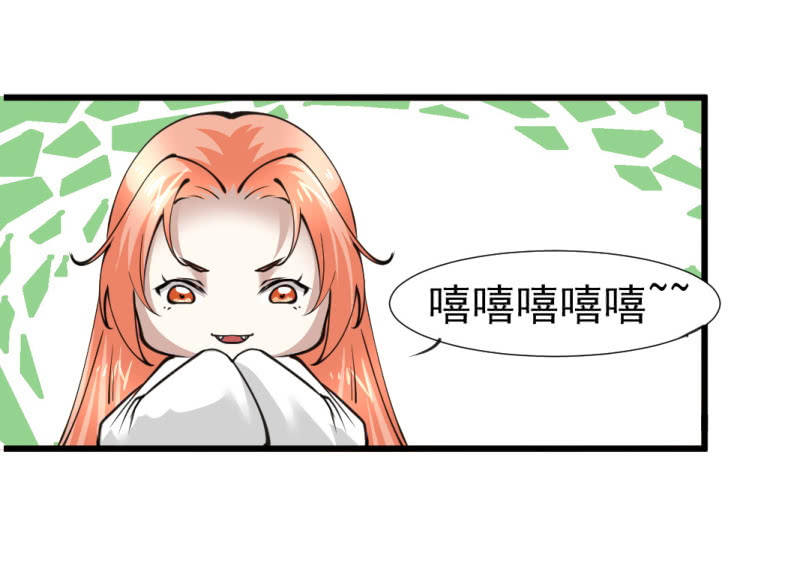 第八十四章-第84话