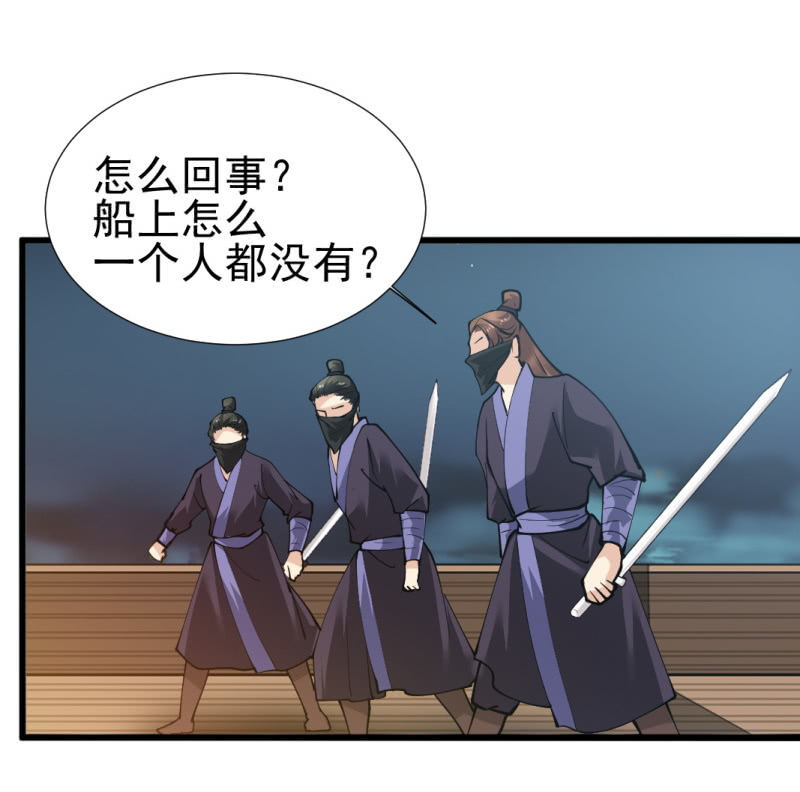 第八十四章-第84话