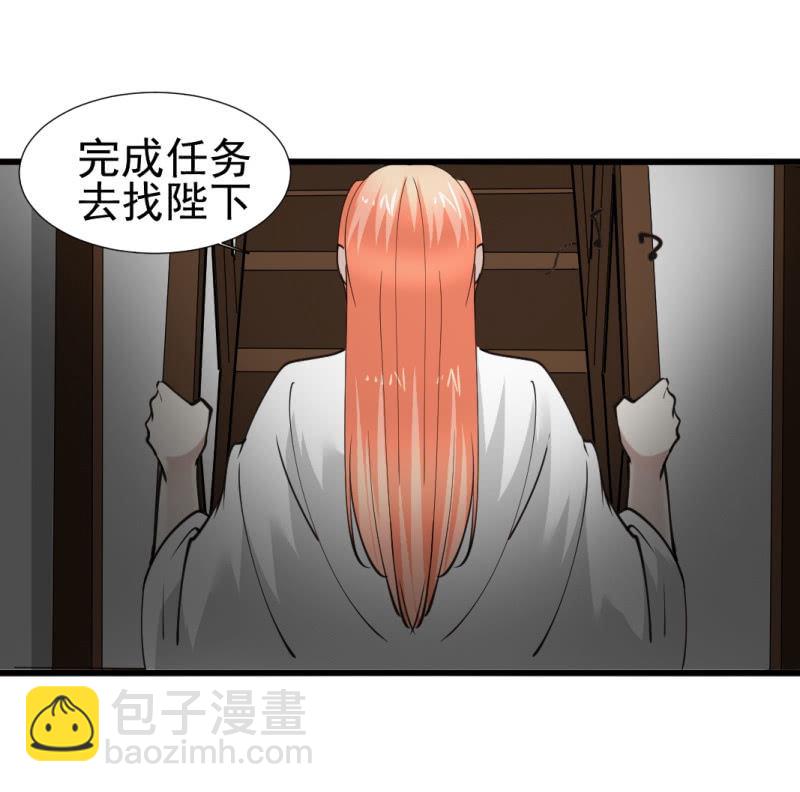 第八十四章-第84话