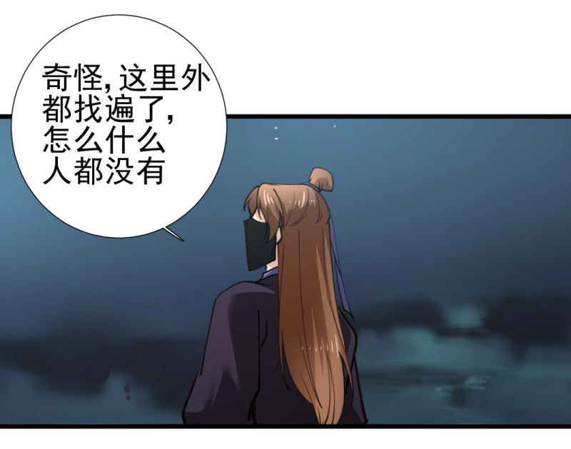 第八十四章-第84话