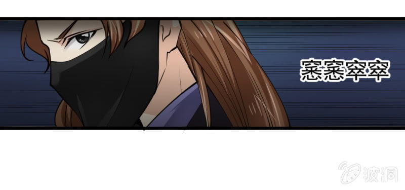 第八十四章-第84话