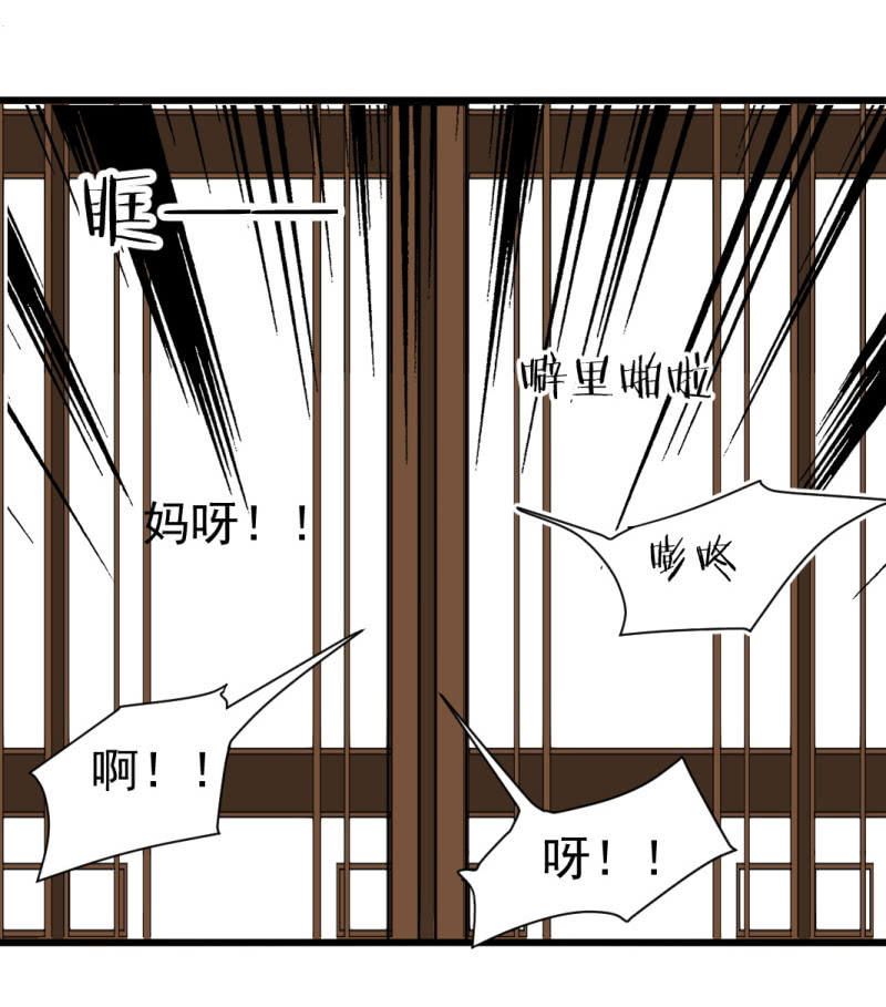 第八十四章-第84话