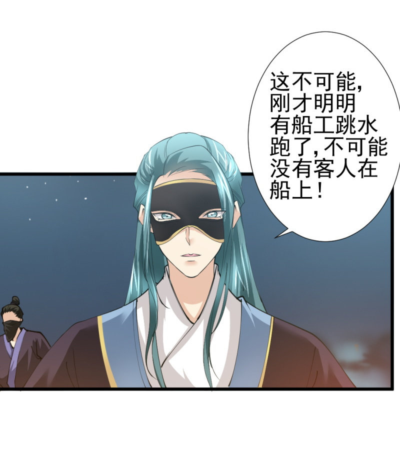 第八十四章-第84话
