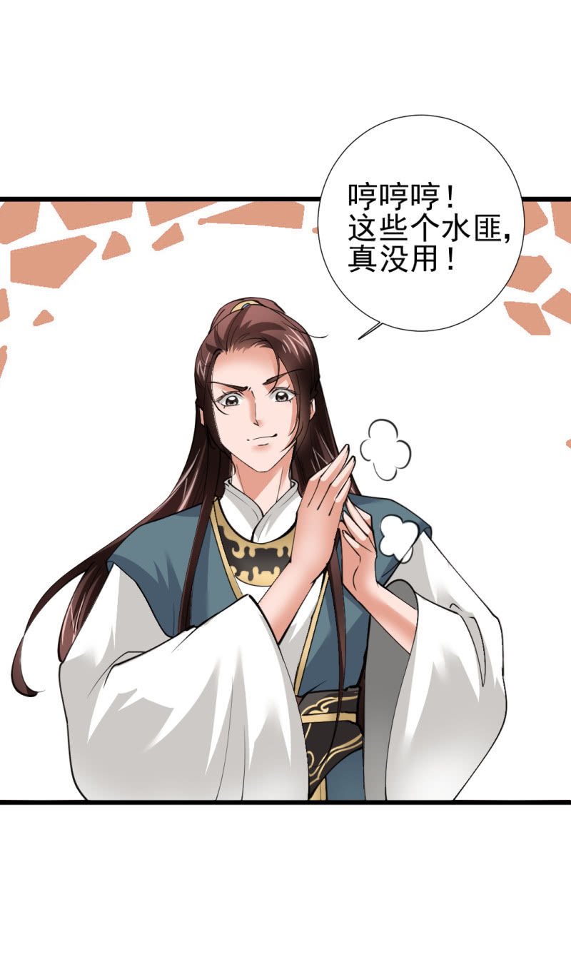 第八十四章-第84话